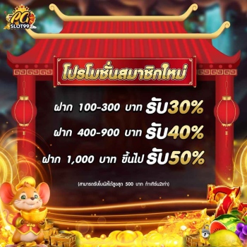 \u0e23\u0e27\u0e21\u0e42\u0e1e\u0e2a\u0e15\u0e4c : 2